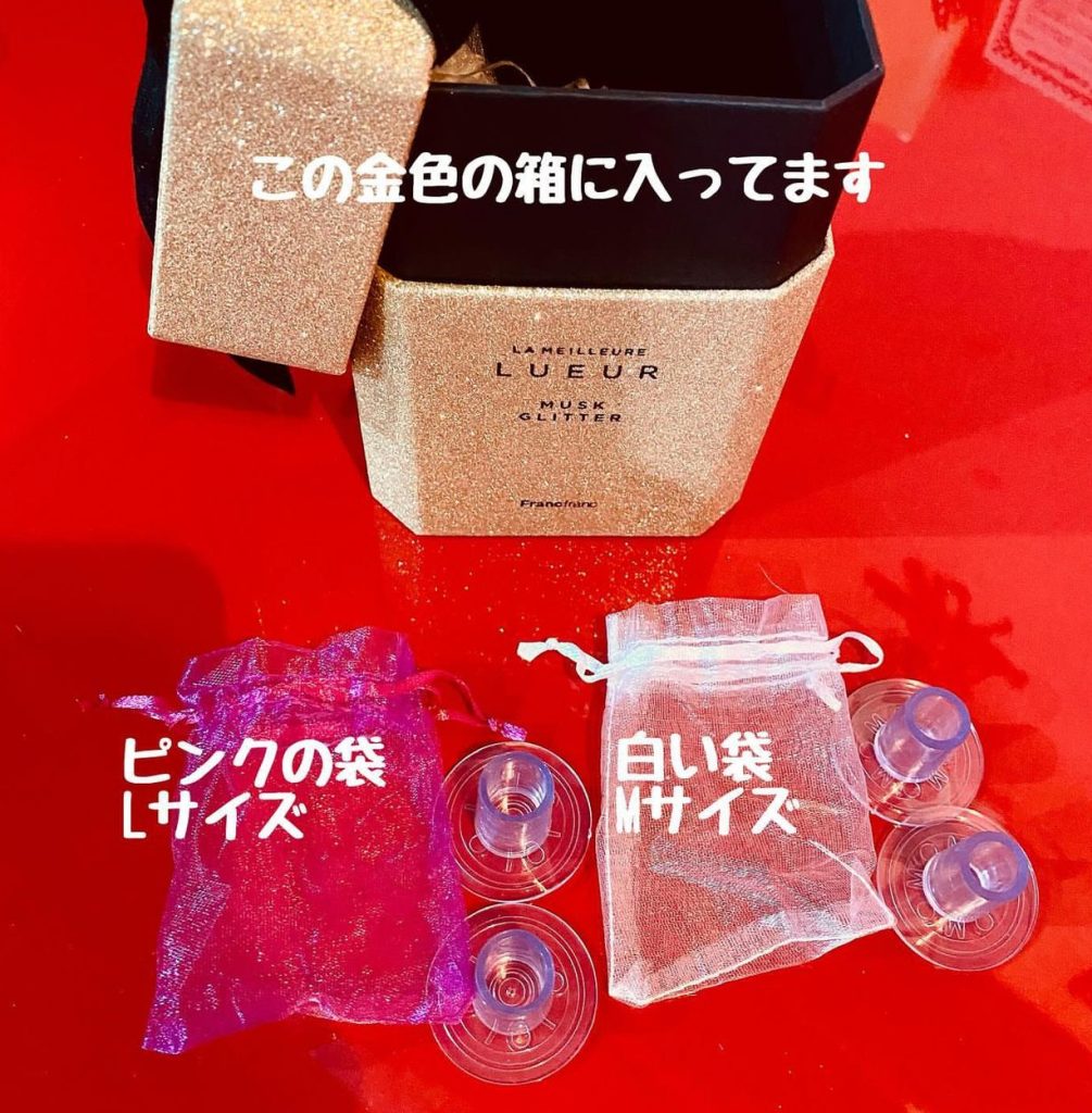 ヒール利用解禁！